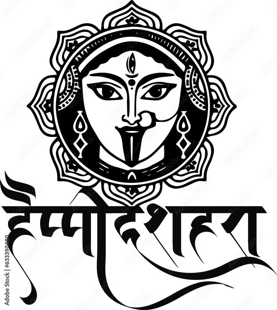 Hindu festival happy dushhara calliggraphy font stly image Hindu festival happy dushhara calliggraphy font stly image