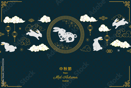 Happy Mid Autumn Festival greeting card,celebrate theme with white rabbits and asian elements on navy blue background,Chinese translate mean Mid Autumn Festival