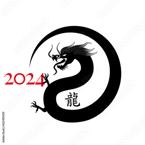 2024 - nouvel an chinois, carte de vœux avec une silhouette de dragon noire dont la queue forme un cercle - traduction calligraphie chinoise : dragon.