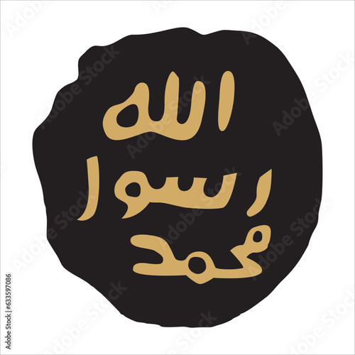 close up of prophet Muhammad (PUBH) stamp
Prophet Muhammad Stamp on golden 
