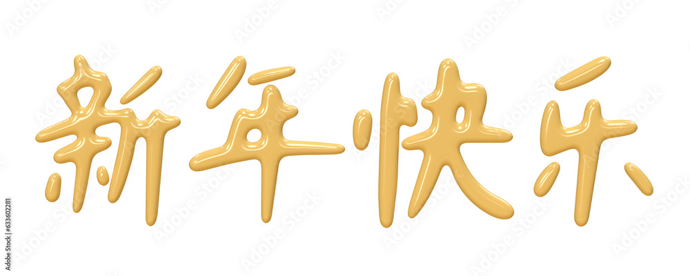 Chinese New Year Greeting Hieroglyphs