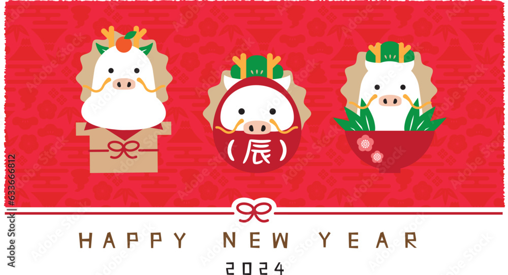 2024年 Happy New Year 年賀状 赤背景 縁起物3つ 2024年 Happy New Year 年賀状 赤背景 縁起物3つ