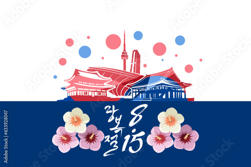 Translate: the day the light returned (Gwangbokjeol), August 15, Independence day of South Korea vector illustration. Suitable for greeting card, poster and banner. 