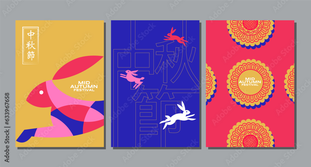 Happy Mid autumn festival, template banner  Background, texture drawing illustrate.