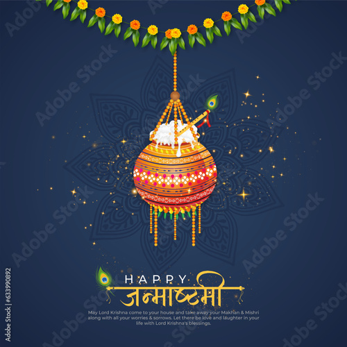 Leinwand Poster Happy Janmashtami Greetings