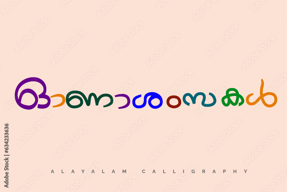 Onashamsakal Malayalam Calligraphy, onam wishes Malayalam font vector