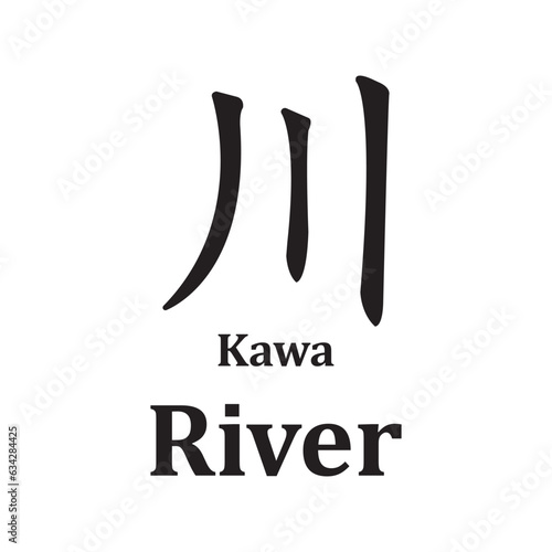 kanji kawa icon, river vector