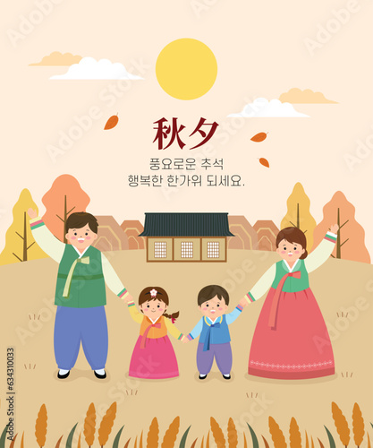 Korean Traditional Thanksgiving Day, Chuseok Family