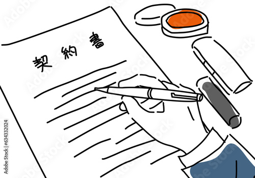 契約書にサインする男性の手のシンプル線画