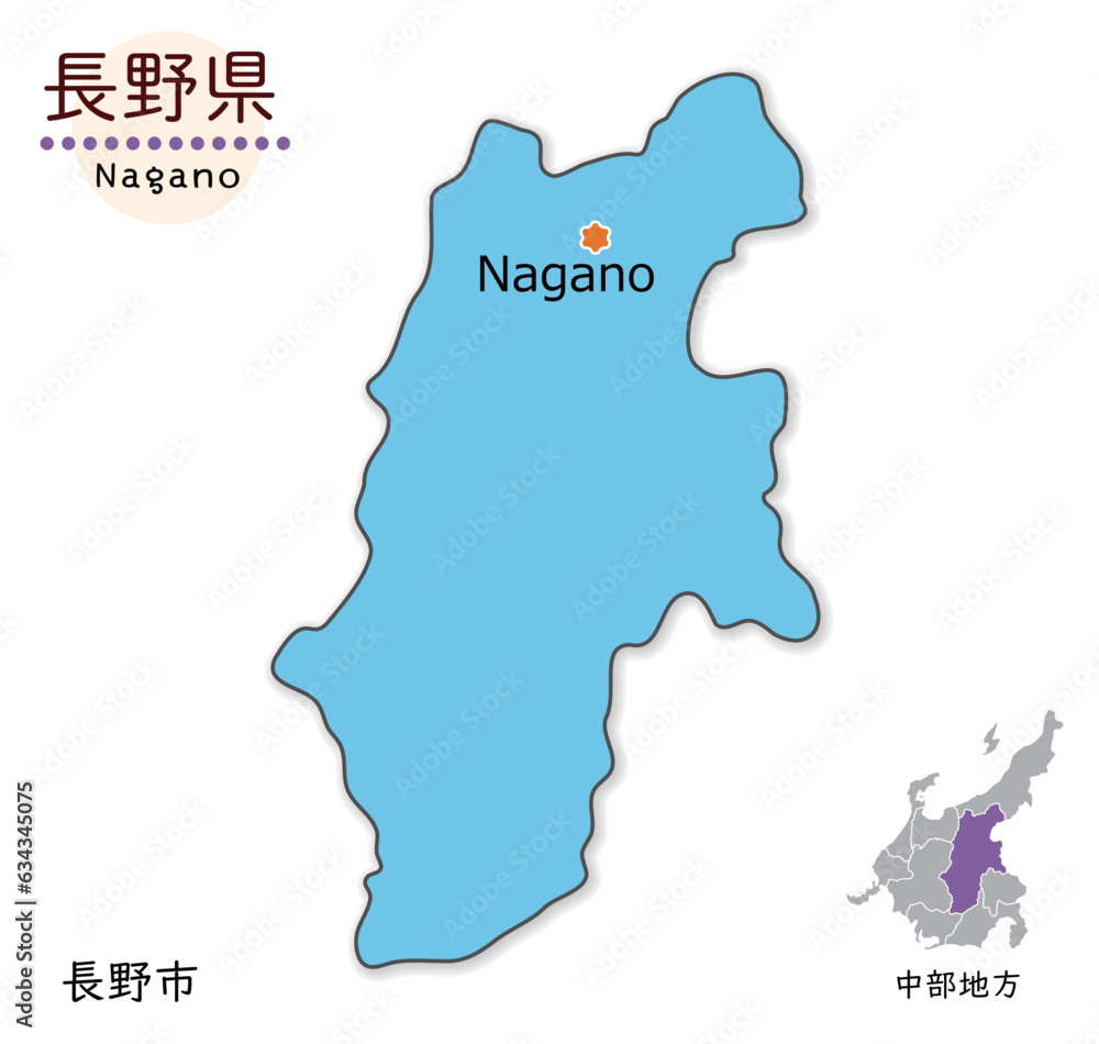 長野県と県庁所在地、シンプルでかわいい地図