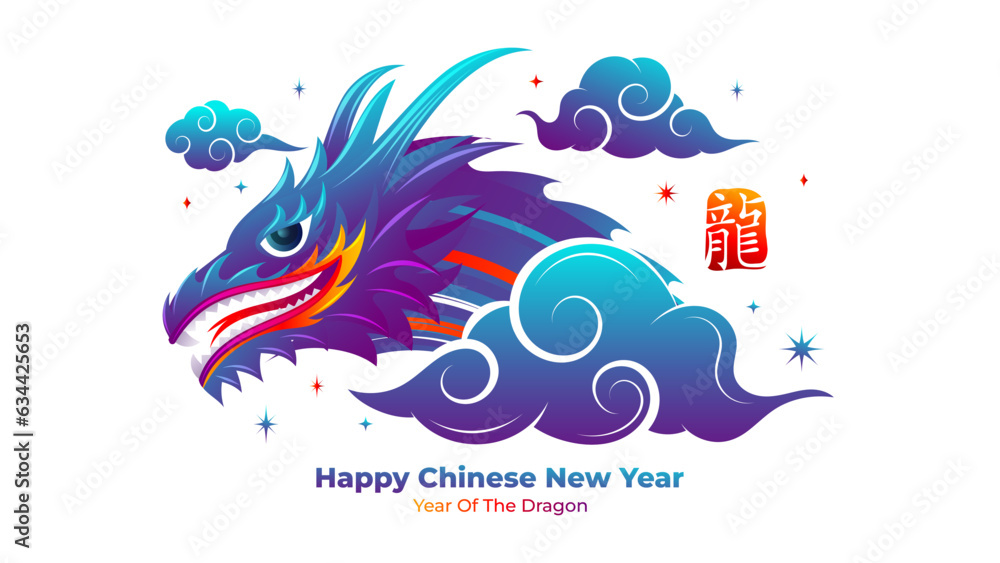 Happy Chinese New Year 2024. Blue Chinese dragon with cloud (Translation : year of the dragon) Happy Chinese New Year 2024. Blue Chinese dragon with cloud (Translation : year of the dragon)