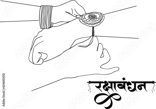 Photographie hand drawn single line sketch drawing cartoon illustration of  Raksha Bandhan celebration