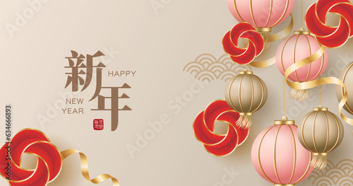 Chinese new year banner with lanterns and ribbon on beige background. Translation: New year and first January.