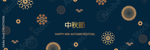 Photography Banner design with traditional Chinese full moon circles, Translation from Chinese - Mid-Autumn Festival
