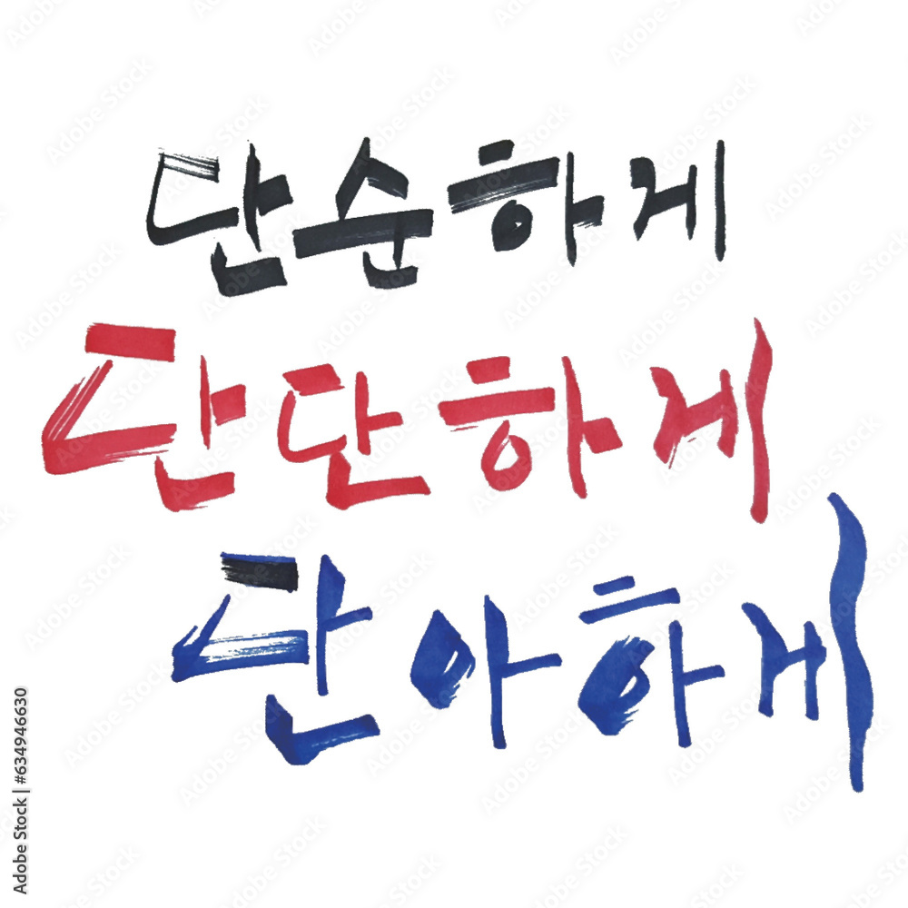 calligraphy-6 calligraphy-6