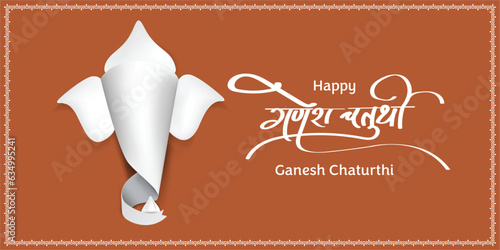 happy ganesh chaturthi written in hindi. lord ganesha paper art.