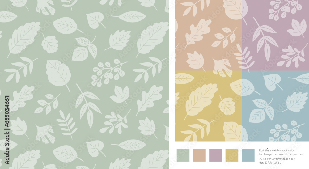 葉っぱのシームレスパターン
