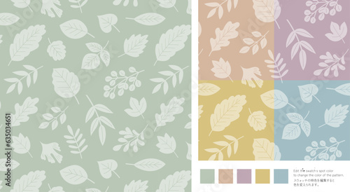 葉っぱのシームレスパターン