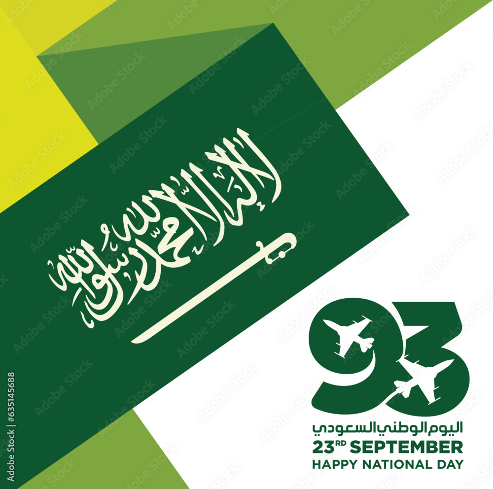 Translation Arabic Text: Saudi National Day. 93 years anniversary. Kingdom of Saudi Arabia Flag. September 23, 2023. Vector Illustration. Eps 10. Translation Arabic Text: Saudi National Day. 93 years anniversary. Kingdom of Saudi Arabia Flag. September 23, 2023. Vector Illustration. Eps 10.