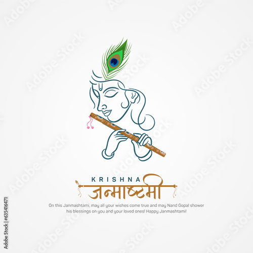 Valokuva Vector illustration of happy Janmashtami. Lord Krishna