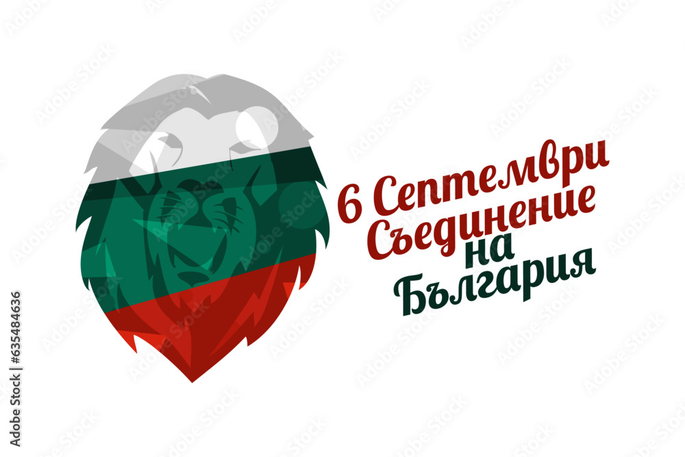 Translation September 6, Unification Day of Bulgaria. Happy