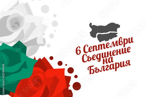 Translation: September 6, Unification Day of Bulgaria. Happy Unification Day of Bulgaria vector illustration. Suitable for greeting card, poster and banner  photo