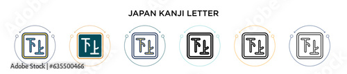 Japan kanji letter icon in filled, thin line, outline and stroke style. Vector illustration of two colored and black japan kanji letter vector icons designs can be used for mobile, ui, web