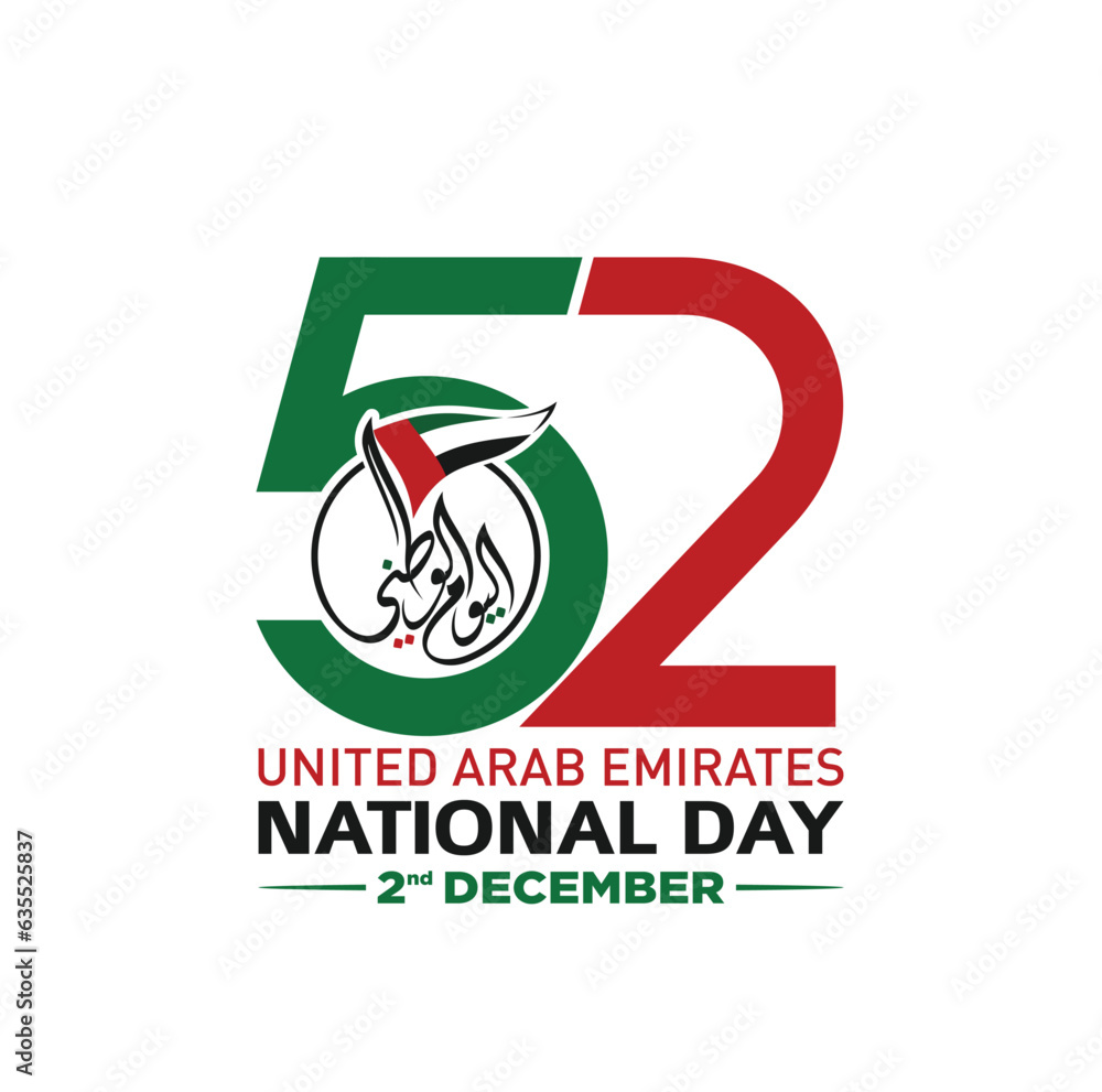 52 National Day of United Arab Emirates. Text Arabic Translation Our