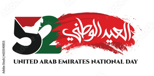 52 National Day of United Arab Emirates. Text Arabic Translation: Our National Day. December 2. UAE map symbol. Vector Logo. Eps 08. 