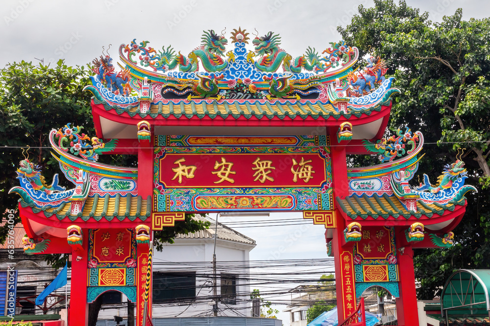 Obraz premium Chinese temple gateway,
