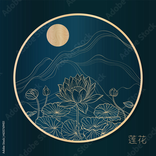 Prestigious night background with lotus flowers against the background of the mountains and the moon. The round design with gold and blue colors.The inscription of the hieroglyph means "Lotus".