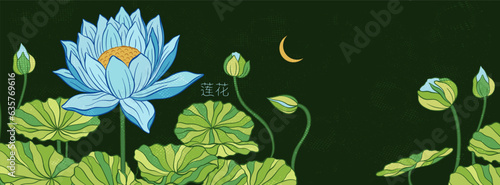 Lotus and leaf sketch with fine graceful lines. Isolated flower on a dark background. Vintage etching botanical lotus. The inscription of the hieroglyph means "Lotus".