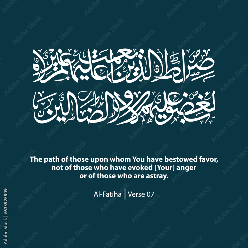 Calligraphy, English Translated as The path of those upon whom, You have bestowed favor..., Verse No 07 from Al-Fatiha