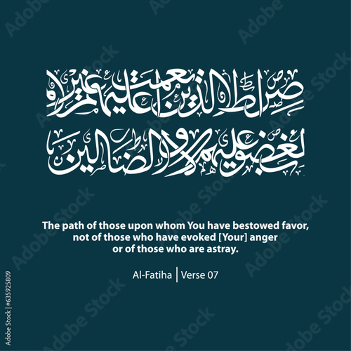 Calligraphy, English Translated as The path of those upon whom, You have bestowed favor..., Verse No 07 from Al-Fatiha