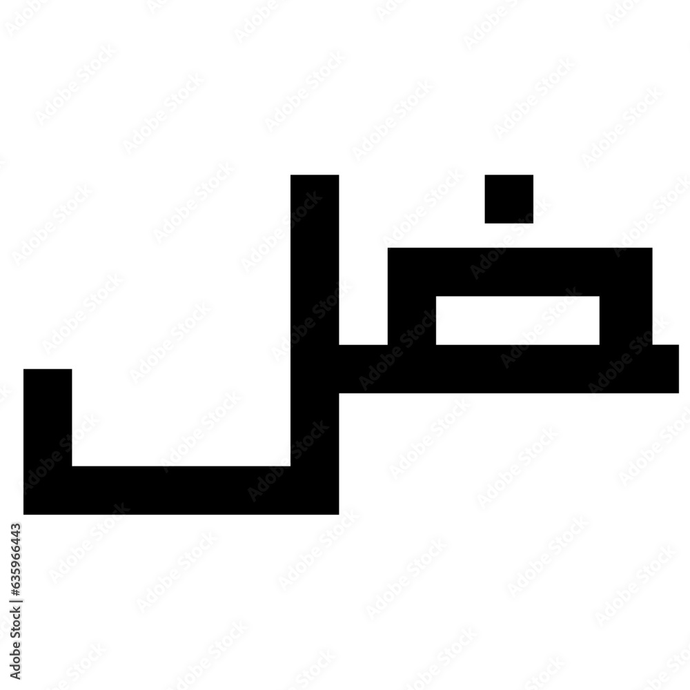 kufi font calligraphy kufi font calligraphy