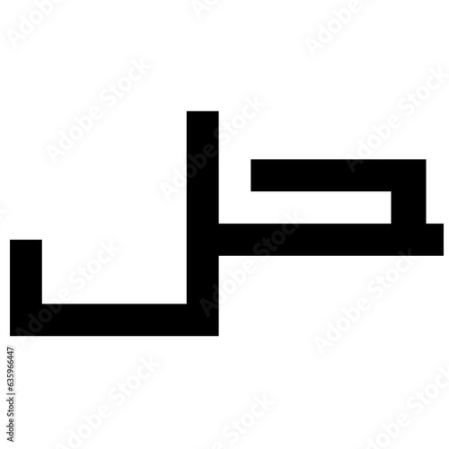 kufi font calligraphy
