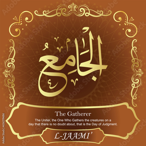 AL-JAAMI’. The Gatherer. 99 Names of ALLAH. The MOST IMPORTANT THING about our calligraphy is that they are 100% ERROR FREE. All tachkilat and all spelling are 100% correct. أسماء الله الحسنى
