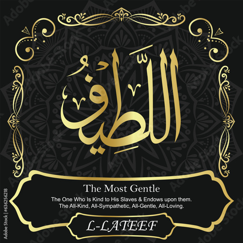 AL-LATEEF. The Most Gentle. 99 Names of ALLAH. The MOST IMPORTANT THING about our calligraphy is that they are 100% ERROR FREE. All tachkilat and all spelling are 100% correct. أسماء الله الحسنى