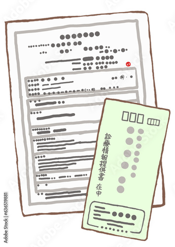 医療機関が発行する診療情報提供書とその封筒のイラスト