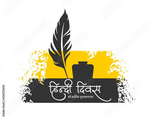 national hindi diwas day celebration poster design