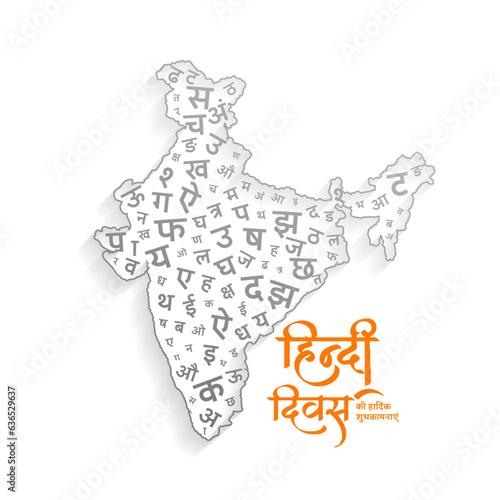 hindi diwas background with map of india filled with hindi letters
