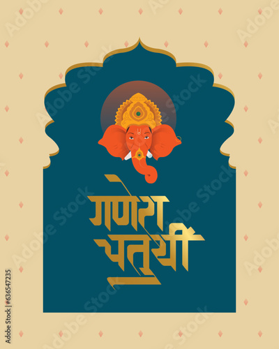 Ganesh Chaturthi poster 'Happy Ganesh Chaturthi' means best wishes on the festival of Lord Ganesha. Marathi and Hindi calligraphy
