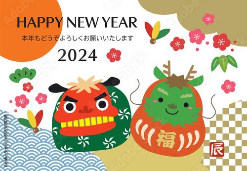 2024年 辰年 干支だるま ししまい 松竹梅 年賀状/横03