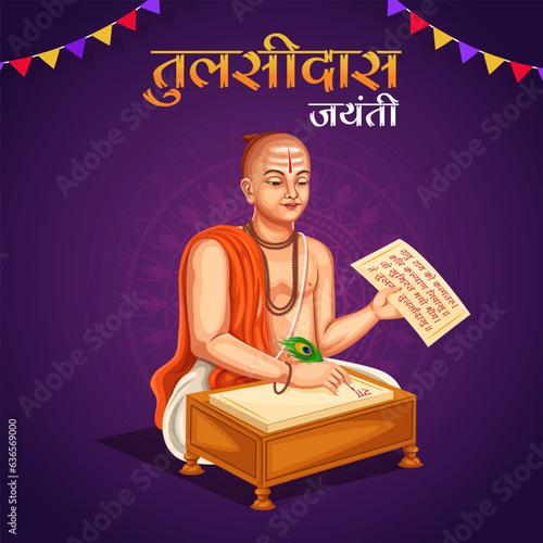 illustration of Tulsidas Jayanti, Tulsidas was a Hindu saint and poet. Hindi Typography. Birth anniversary.