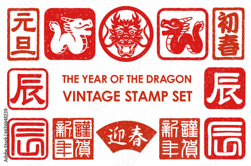 Print op canvas The Year Of The Dragon Japanese New Year’s Greeting Stamp Set