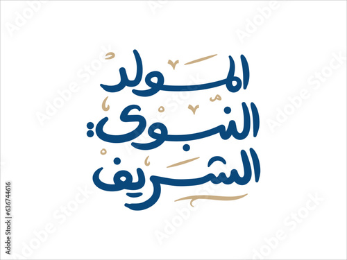 mawlid al nabi , arabic typography photo