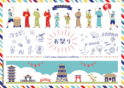 お祭りを楽しむ人達