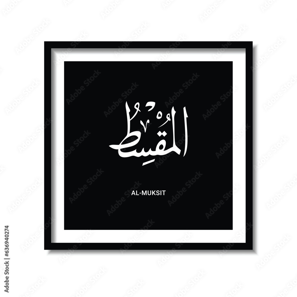 Asmaul Husna Arabic calligraphy design vector- translation is (99 name of Allah ) Asmaul Husna Arabic calligraphy design vector- translation is (99 name of Allah )