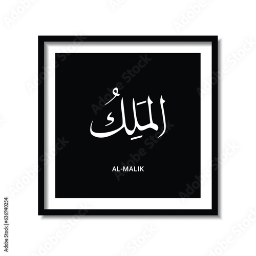 Asmaul Husna Arabic calligraphy design vector- translation is (99 name of Allah )