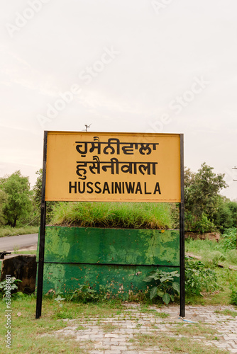 hussainiwala railway station